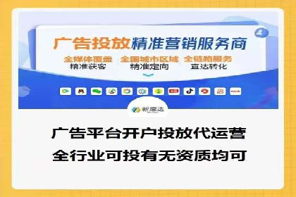 时尚品牌SEM优化师的成功之路——从失败到成功的转变